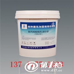 聚合物丙烯酸乳液产品介绍:执行标准:gb50046-2008《工业建筑防腐蚀