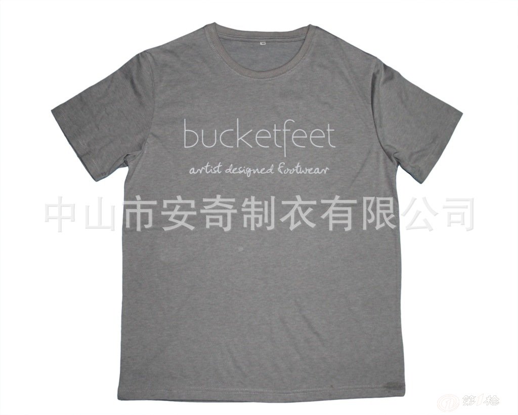 bucketfeet