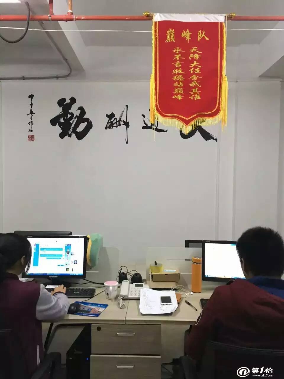 龙岗做一个餐饮店是做成公司好还是个体户好_