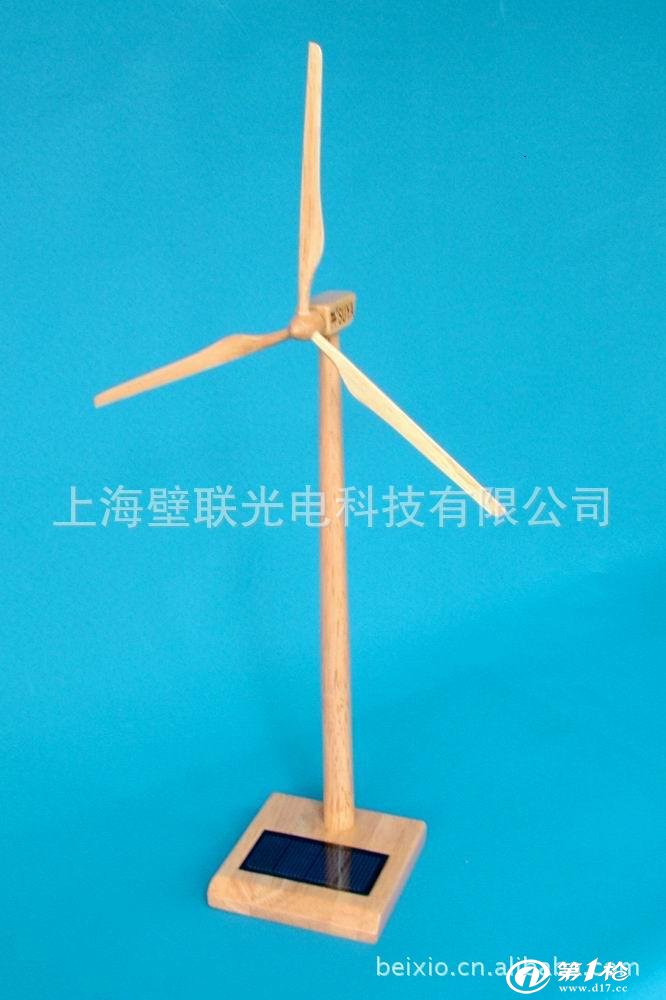 太阳能风车模型/木质风车模型/太阳能工艺礼品/风力发电模型fc03
