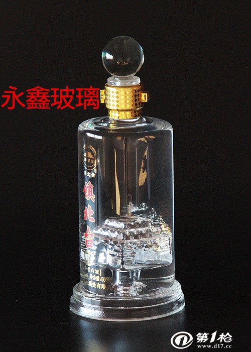 永鑫玻璃中国龙特色工艺酒瓶