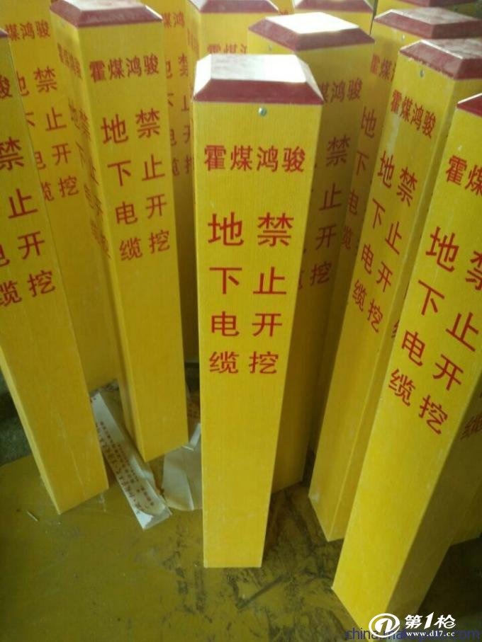 玻璃钢标志桩,复合标志桩,塑钢(pvc)标志桩,混凝土标志桩