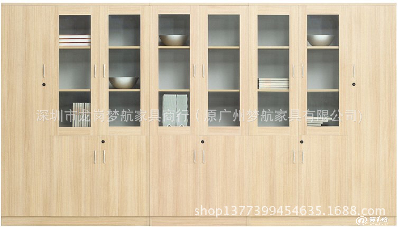 广州办公家具厂文件柜板式文件柜木质资料柜板