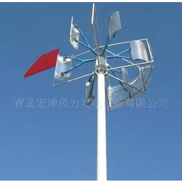 供应风力发电机, 垂直轴风力发电机(图)