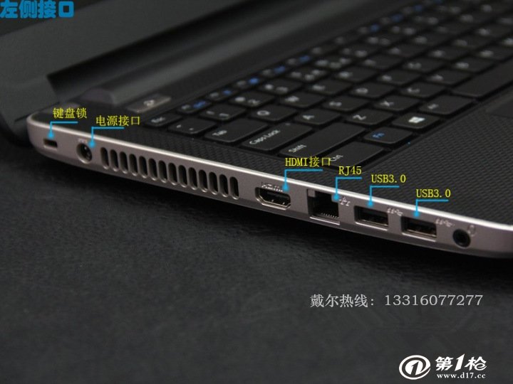 戴尔笔记本 dell vostro v2421r-1516b