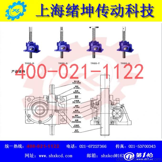 产品介绍:       jrss蜗轮丝杆升降机(又名千斤顶); 具有结构紧凑