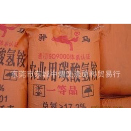 供应东莞深圳惠州石排石龙茶山工业碳酸氢铵碳