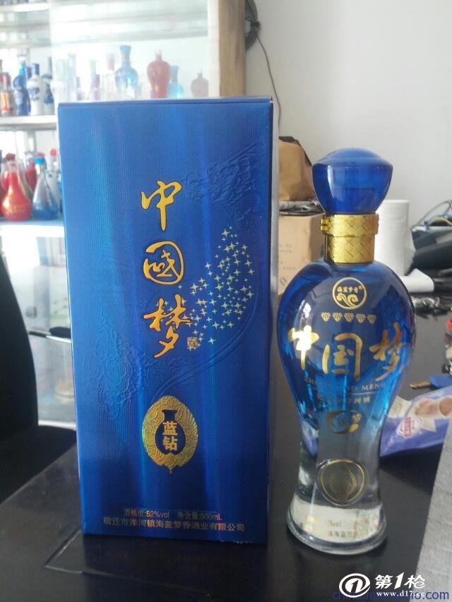 洋河中国梦酒海蓝梦香白酒招商代理追梦圆梦酒批发