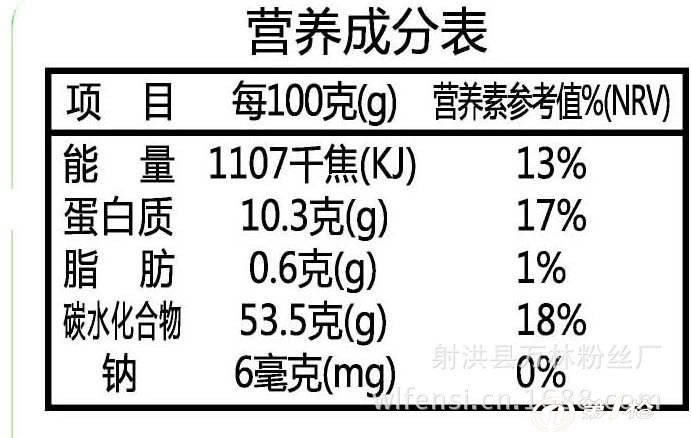 豌豆粉制作是用干豌豆粒