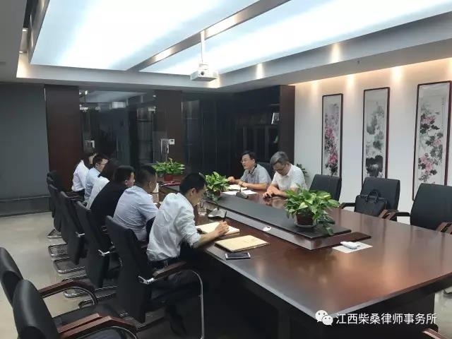 【柴桑简讯】我所企业破产清算团队第三次工作会议召开