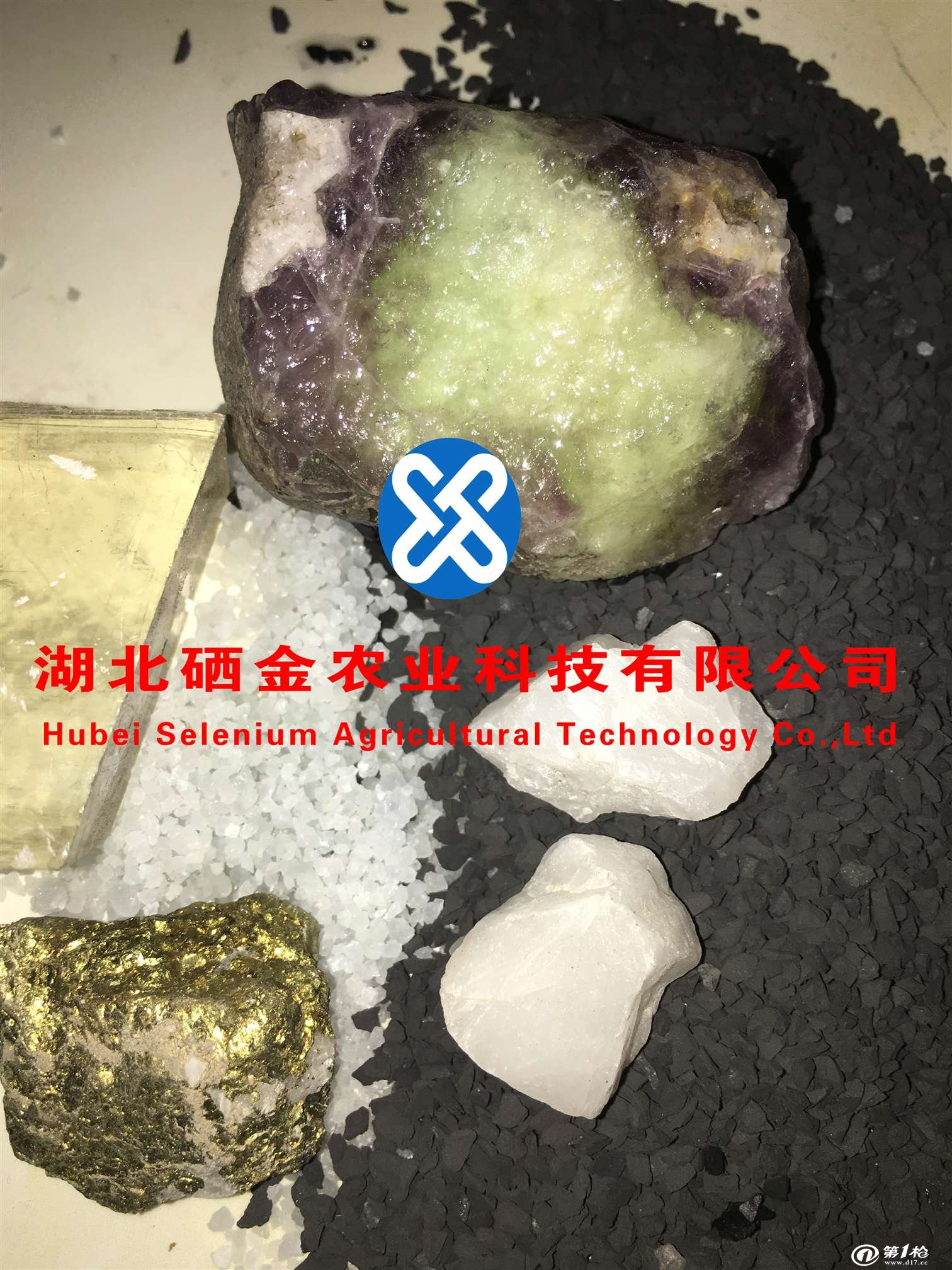 供应selenium ore硒矿1-3mm硒含量200ppm