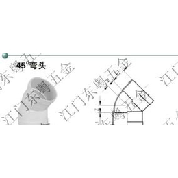 75mm 联塑pvc-u排水管45度弯头