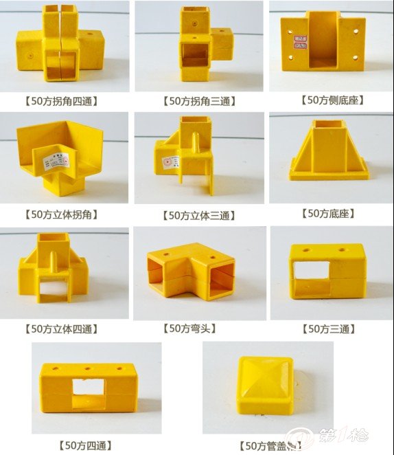 杰克利河南安阳玻璃钢50方管三通四通配件连接件