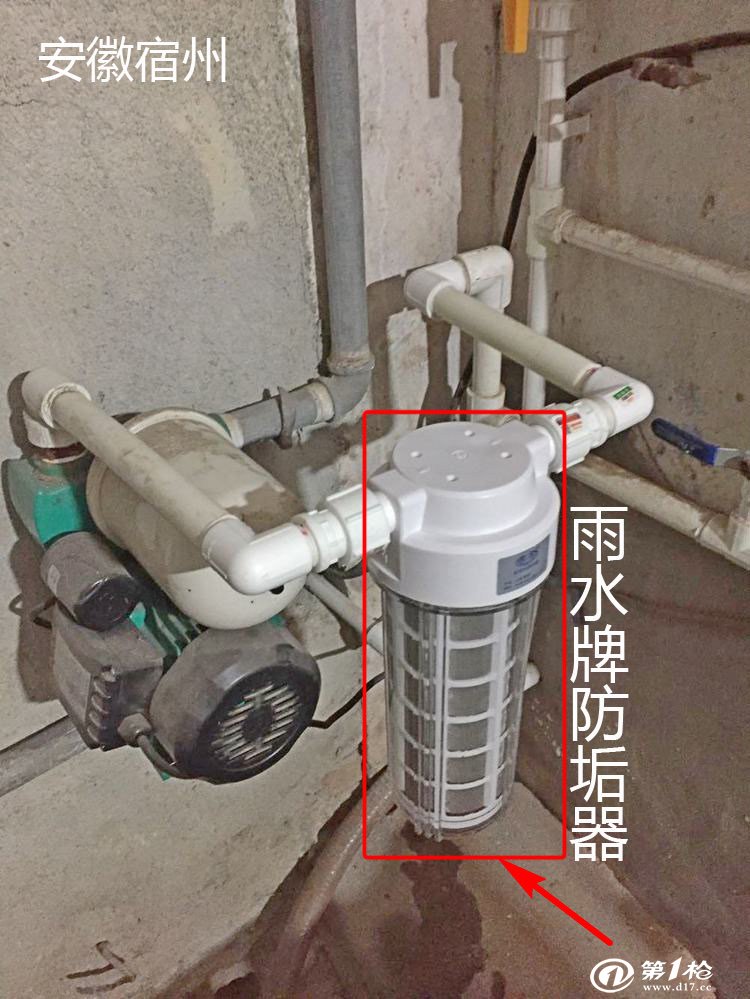 水垢过滤器阻垢器全屋自来水净化软化除垢雨水牌防垢器