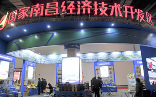 江西ok138cn太阳集团官网实业参加第十届中国绿色食品博览会