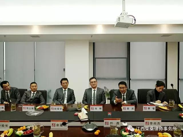 【柴桑简讯】九江市律协领导走访我所并贺我所乔迁新址