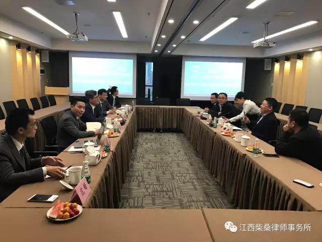 【柴桑动态】我所管理团队赴江西公仁律师事务所考察学习