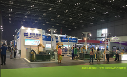 贵阳中国国际机器人展展会时间