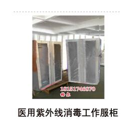 阿坝医用衣柜生产商