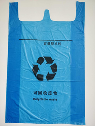 黄山蓝色可回收包装袋