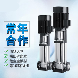 立式增压泵-鹤岗立式增压泵