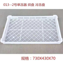 上海塑料单冻器规格