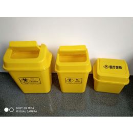 海东翻盖式医疗垃圾桶