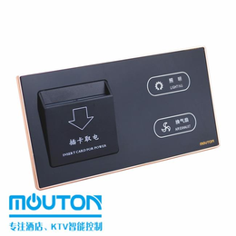 内蒙古mouton触摸开关安全可靠缩略图