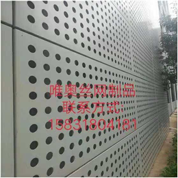 安徽滁州冲孔网板定制厂