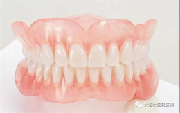 牙齿种植-广州海珠区牙齿种植哪家好