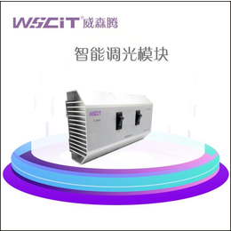 呼伦贝尔wscit2路10安调光模块价格实惠