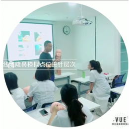 辽阳微*注射*培训学校好