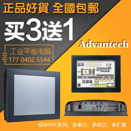 工业平板电脑-SPC-2140WP-T3AE工业平板电脑