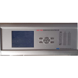 SAI-708频率电压紧急控制装置价格