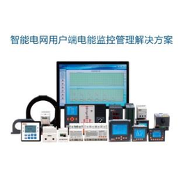 远程预付费系统-远程预付费系统