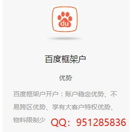 QQ浏览器招商加盟端口户