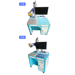 激光打标机(图)_移动电源激光打标机_武威市激光打标机