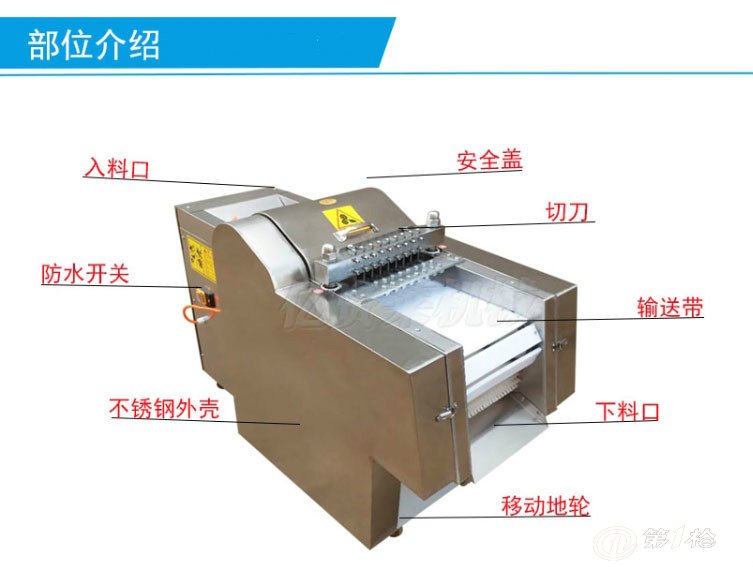 自动剁肉机 剁鸡块机 红绕肉切块机 多隆设备售全国