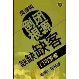 内江*院拓客公司