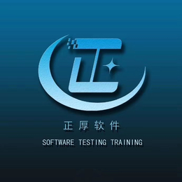软件测试怎么自学-软件测试-正厚软件技术