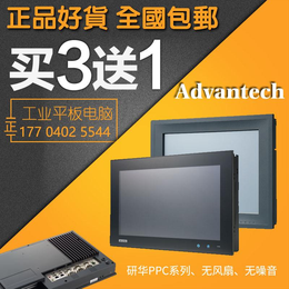 工业平板电脑-FPM-2170G-R3BE工业平板电脑