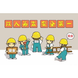 深圳怎样办理企业安全管理人员证详细报名办理程序