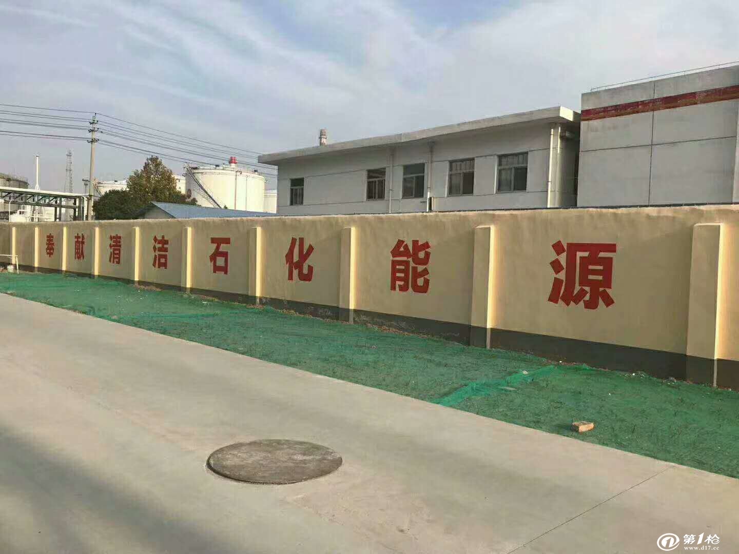 濮阳墙体广告资深墙体广告公司推荐濮阳亿达写大字广告