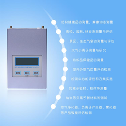 广州墙纸负氧离子检测仪