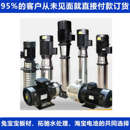 立式增压泵-临夏立式增压泵