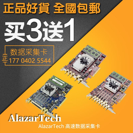 PCI-1751数据采集卡