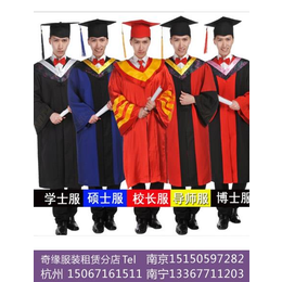 宁波学士服租赁批发价格