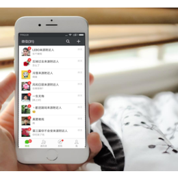 微信-大连微信营销软件缩略图