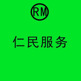 广汉****除虫公司供应商