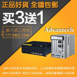 嵌入式工控机-ARK-2250L-U3A1E嵌入式工控机